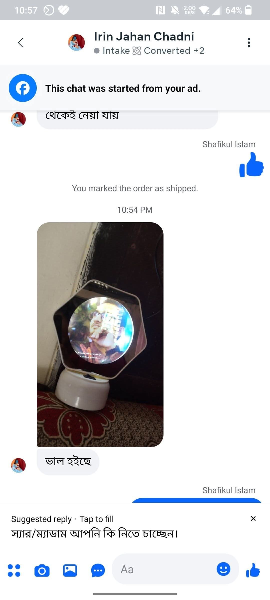WhatsApp-Image-2026-01-16-at-11.23.50-PM-1.jpeg