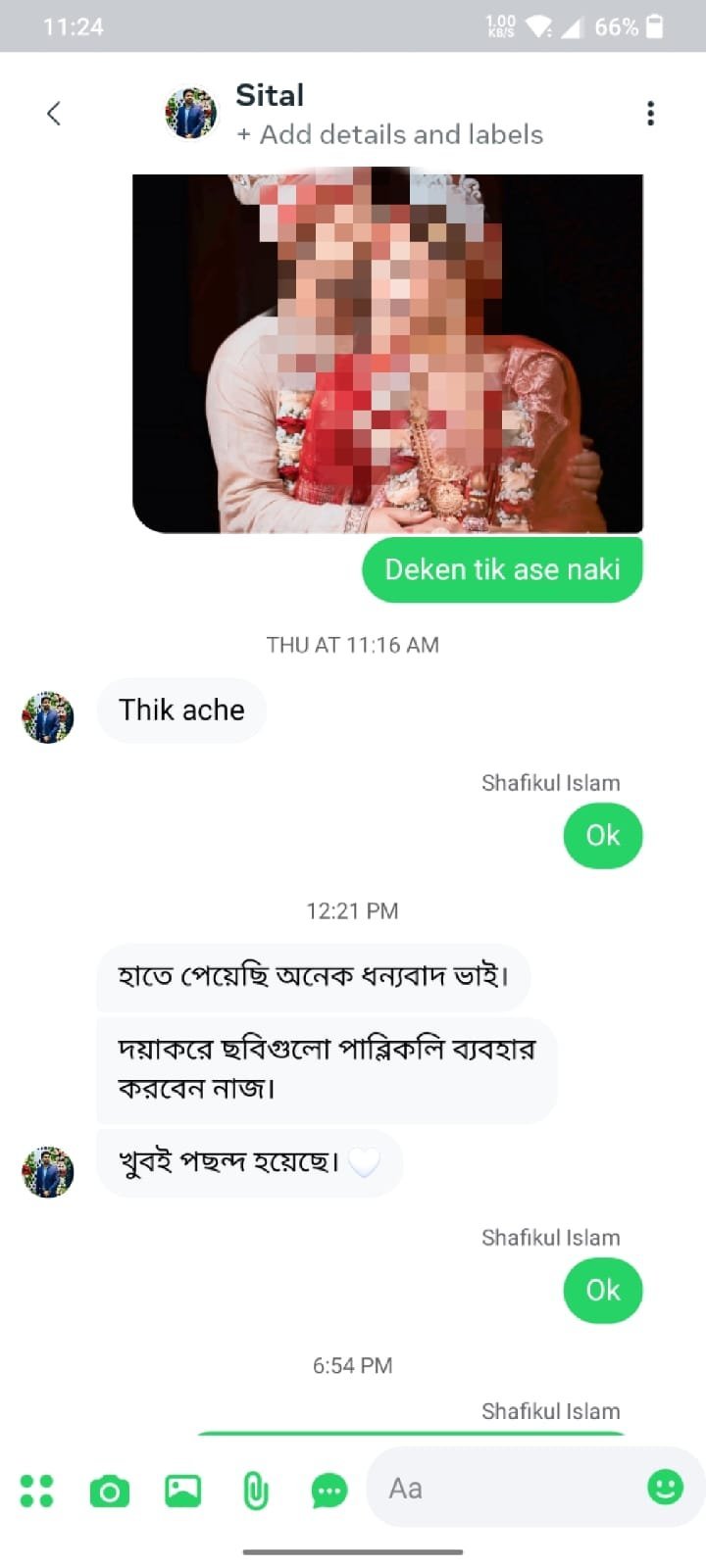 WhatsApp-Image-2026-01-16-at-11.25.42-PM-1.jpeg